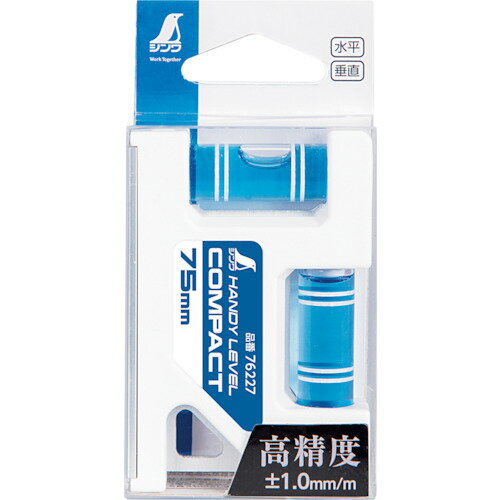 シンワ　ハンディレベル　コンパクト　75mm
