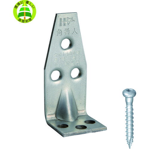 ダイドーハント　DH　スターコーナー「は」角番人　1入