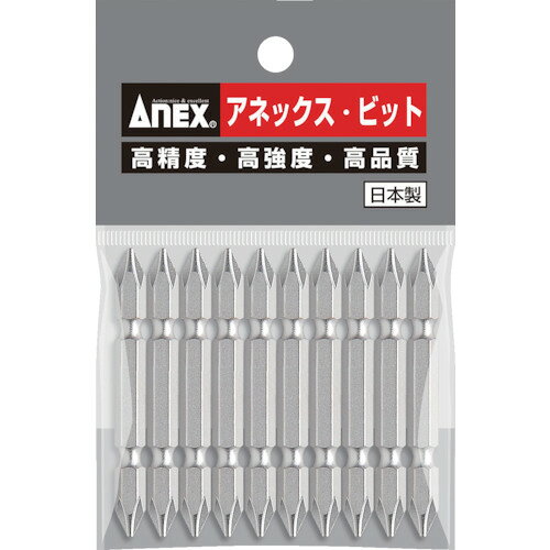 アネックス　ハイパービット10本組　両頭＋1×65JAN：4962485367336メーカー：アネックスツール（株） / ブランド：アネックス / 原産国：日本特長●錆に強い無電解ニッケルメッキ仕上げです。●耐久性抜群です。用途●電動ドライバーに装着して、プラスネジ回しに。仕様●刃先：［［＋］］1●全長(mm)：65●シャンク径(mm)：H6.35●先端マグネット：磁力あり仕様（詳細）●シャンク径：6.35mm●マグネット付●両頭ビット材質／仕上●ビット材質：クローム・モリブデン・バナジウム鋼