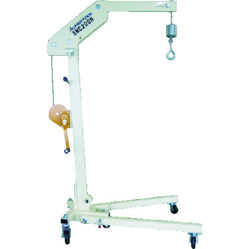 スーパー　マルチクレーン（軽量型）つり上げ荷重：200kg　アーム長調節：固定式