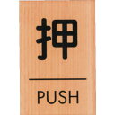 @EbhCN}bgTCp^PUSH