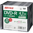 バッファロー 光学メディア DVD－R PCデータ用 4．7GB 法人チャネル向け 20枚＋2枚