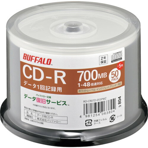 バッファロー 光学メディア CD－R PCデータ用 700MB 法人チャネル向け 50枚＋5枚