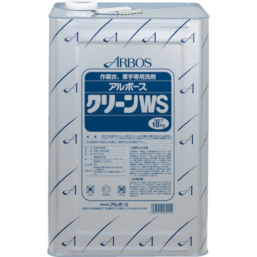 アルボース クリーンWS 18kg アルボース クリーンWS 18kg