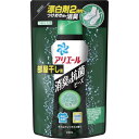 P＆G アリエール 消臭＆抗菌ビーズ 部屋干し マイルドシトラス つめかえ 430ml