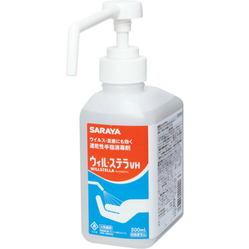 サラヤ　ウィル・ステラVH　500ML