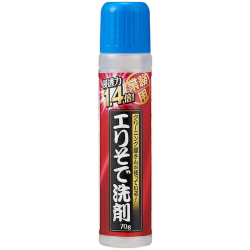 アイメディア　エリそで洗剤　浸透力1．4倍　70g