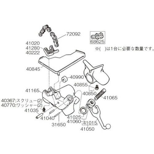 RIDGID　スクリュー　5個入り　F／560 JAN：95691403674 メーカー：Ridge　Tool　Company / ブランド：RIDGID / 原産国：中国 特長●RIDGIDスタンドチェーンバイス560(40165)用部品です。 仕様●適合機種：560●品名：スクリュー