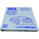 REX　マンティス65A用のこ刃　ハイス24山