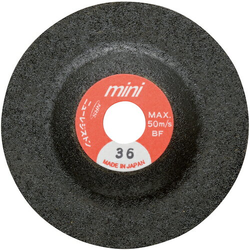 NRS　小径研削砥石　ミニスーパーブラック　58×3．5×9．53　＃36...