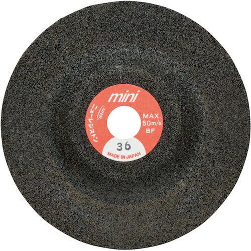 NRS　小径研削砥石　ミニスーパーブラック　75×5×9．53　＃36