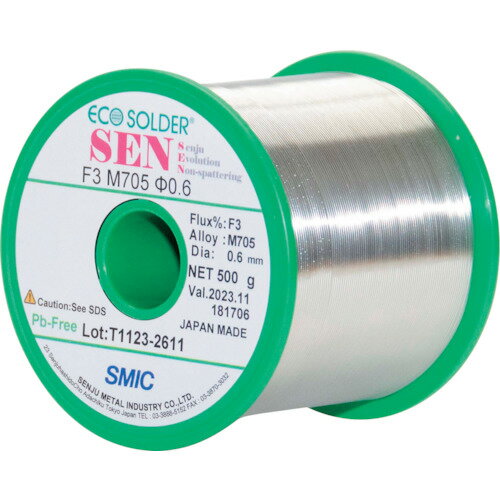 千住金属　バラ＿SEN　F3　M705　2．0　D500G＿181711