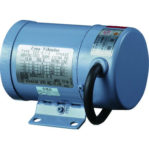 ユーラス ユーラスバイブレータ SEE－0．1－2 100V