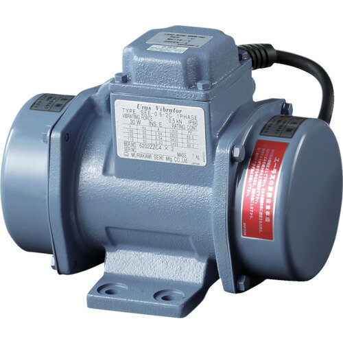ユーラス ユーラスバイブレータ SEE－0．5－2C 100V