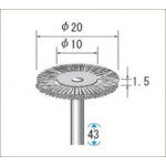 ナカニシ　ステンレスワイヤーブラシ　（1Pk（袋）＝10本入）