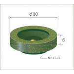 ナカニシ　カップゴム砥石　（1Pk（袋）＝10個入）