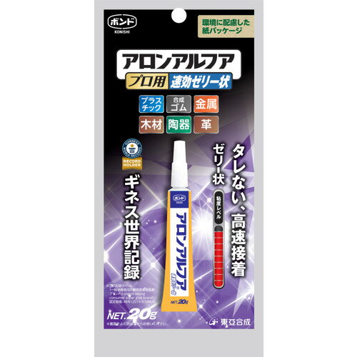 【特長】●革・垂直面にも使用可能です。●ポリアセタールなどの難接着材料・皮革など幅広い材料に使用可能です。●多少の隙間があっても瞬間・強力接着を可能とし、立ち上がり接着強度も良好です。【用途】●プラスチック、木材、金属、木材、陶器の接着に。【仕様】●色：透明●容量(g)：20●固着時間(23℃)：3秒●タイプ：ゼリー状●容量(ml)：20【仕様2】●ボンド　アロンアルフアプロ用　速効ゼリー状#05778【材質／仕上】●主成分:シアノアクリレート系【注意】●固着時間：メーカーのセットタイム測定の結果による、鉄、ABS樹脂、EPDMの場合。試験方法：JIS K 6861‐1995に準拠