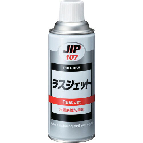 【特長】●水置換性防錆剤●水置換性で、あらゆる金属の防錆に使用でき、金属表面を侵したり、色を変えることはありません。●電気接点に不干渉のため、電気装置の保護に優れています。●塩分の付着や、海面上で生ずる腐食を防止し、指紋による発錆も防ぎます。●ラスジェット被膜は、パーツクリーナー等で簡単に除去可能です。【用途】●あらゆる金属製品、精密機械、治工具、定盤等の防錆●電気装置、バッテリー、通信機、モーター等の複雑なワイヤリングの防錆●金型の防錆処理に【仕様】●色：淡色不透明●容量(ml)：420●容量(L)：0.42●容器タイプ：スプレー●容量：420ml【材質／仕上】●鉱油、防錆添加剤、石油系炭化水素