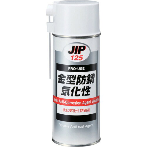 【特長】●液状気化性防錆剤です。●気化性のため、スプレーが直接届かない箇所でも細部にわたり防錆効果を発揮します。●塗布すると、金属表面に防錆被膜を作るとともに、気化した防錆分子が水分子を取り込んで防錆水に変えるため、錆の発生を防ぎます。●金型を開封時に防錆剤が気化するので、防錆油やグリースとは異なり洗浄が不要です。【用途】●金型、各種金属製品、精密機械の保管時の防錆剤（密閉防錆専用）。●ビニール袋の中に塗布し密閉することで、小さな金属部品等の錆を防ぐ【仕様】●形状：エアゾール●タイプ：気化性防錆剤●色：無色●容量(ml)：420【材質／仕上】●脂肪族炭化水素、有機酸アミン塩