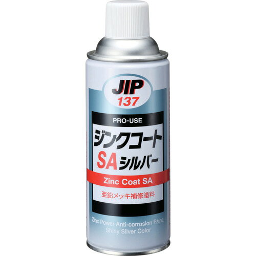 【特長】●光沢シルバータイプは、溶融亜鉛メッキに近い光沢を持つシルバー補修塗料です。●一液性ジンクリッチ塗料をエアゾール化したものです。●超微粉の金属亜鉛が電気化学的に鉄を防食すると同時に、その亜鉛末の表面が次第に安定した保護被膜となり、さらに防食性能が増加します。●溶融亜鉛メッキの補修、それらを扱う建築現場での最終上塗り化粧タイプで、下地に高濃度ジンクリッチタイプの塗布後ご使用していただければ、防錆力も化粧性もアップいたします。●使用用途は主に、溶融亜鉛メッキ処理の過程で、表面に光沢のない灰色や黒灰色の「やけ」（グレイコーティング）の発生が起きた場合、その部分の美観を取り戻すために周りのメッキ色と同等の色を再現、補修します。●また、建築現場での溶接や切断面に高濃度ジンクリッチタイプを塗布した部分のタッチアップとして使用します。【用途】●船舶、貯槽、橋梁、港湾施設、ドック設備等の防錆防食●鉄道設備、発送電施設、建設、車両等の防錆防食●亜鉛メッキ面のスリキズ、焼け、しみ汚れへの化粧補修●亜鉛メッキ部の切断、溶接、設置作業時のキズ等への防食補修●建設用足場の亜鉛メッキ防食補修【仕様】●色：銀色●容量(ml)：420【材質／仕上】●キシレン、エチルベンゼン、n-ブタノール、亜鉛粉、アルミニウム粉、シリカ、合成樹脂