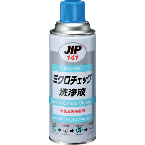 【特長】●染色浸透探傷剤●特殊な装置は一切不要なので、屋内・屋外を問わず使用できます。●取り扱いが簡単なので、容易に使用できます。●肉眼では発見できない微細な欠陥も鮮明な赤色で指示されますので、容易にキズが発見できて見落としがありません。●被検査物の材質や形状、仕上げの如何に拘わらず使用できます。●　（塗装面、プラスチックは除く）。●ワンタッチエアゾール式なので、使用が簡単で携帯に便利です。●腐食しやすいアルミニウム合金、マグネシウム合金に対しても安全に使用できます。●検査結果は拭き取らない限りそのまま保存できます。●検査感度はキズ巾1.5μm、深さ30μm【JIS Z 2343-2 準拠】　最高感度の感度レベル2（試験温度範囲-20℃〜50℃の結果）【用途】●鉄、非鉄、磁性、非磁性体を問わずあらゆる金属はもちろん、磁器、ガラスなどの非金属にも使用可能1） 鋳造部品：ピンホール、湯しわ、ちぢみ割れ2） 鍛造部分：鍛造割れ3） 溶接箇所：クラック、巣、接合不良、貫通欠陥4） 金属材料の疲労現象：研磨割れ、焼き割れ、切削工具のクラック5） 漏れ検査：タンク、ボイラー、パイプ等6） シール検査：ヒートシールパッケージのシール検査【仕様】●色：無色●容量(ml)：420●容量(L)：0.42●容器タイプ：スプレー●容量：420ml【材質／仕上】●n-ヘプタン