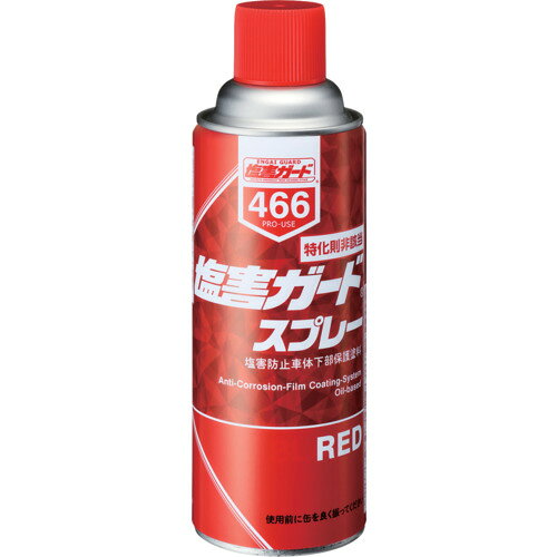 【特長】●塗膜が厚く、ゴム弾性を持ち優れた密着性があります。●下回りを塩カルからの錆や石ハネによる塗膜剥がれから守ります。●従来のワックスタイプと違いベタつきがありません。●選べる5色!! いろんな車種に対応いたします。●塩水噴霧試験1000時間以上合格。●（塗布膜厚200μm以上）●特化則非該当品で、作業性、性能はそのままです。【用途】●自動車の下回り用防錆塗料。【仕様】●色：赤●容量(ml)：420【材質／仕上】●トルエン、キシレン、エチルベンゼン（1%未満）、メタノール、特殊合成樹脂、体質顔料、着色顔料、増粘剤