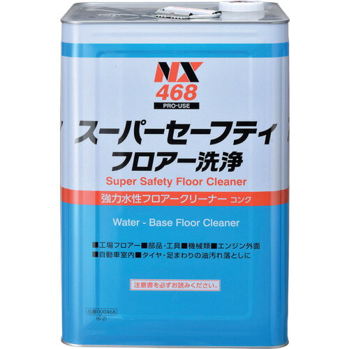 イチネンケミカルズ　スーパーセーフティ　フロアー洗浄　18L