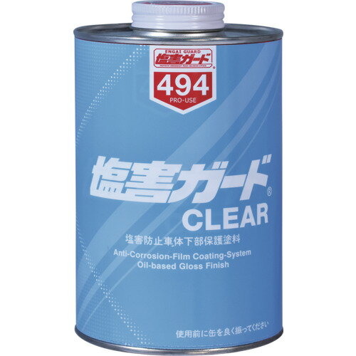 【特長】●艶も錆止めも両立、下回りを美しく仕上げます。●硬く膜厚のある塗膜が下回りを美しく守ります。●耐チッピング性能に優れます。●塩水噴霧試験300時間合格。●(塗布膜厚30μm)●下地の色を活かして光沢仕上げが可能です。●光沢ブラック、光沢レッド、光沢オレンジの3色とクリアーをラインナップ【用途】●自動車の下回り用防錆塗料。【仕様】●色：無色-淡黄●容量(ml)：1220【材質／仕上】●MEK、キシレン、エチルベンゼン、トルエン、IPA、N-ブタノール、特殊合成樹脂