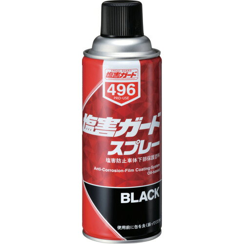 【特長】●塗膜が厚く、ゴム弾性を持ち優れた密着性があります。●下回りを塩カルからの錆や石ハネによる塗膜剥がれから守ります。●従来のワックスタイプと違いベタつきがありません。●選べる5色!! いろんな車種に対応いたします。●塩水噴霧試験1000時間以上合格。●（塗布膜厚200μm以上）●特化則非該当品で、作業性、性能はそのままです。【用途】●自動車の下回り用防錆塗料。【仕様】●色：黒●容量(ml)：420【材質／仕上】●トルエン、キシレン、エチルベンゼン（1％未満）、メタノール、特殊合成樹脂、体質顔料、カーボン、増粘剤