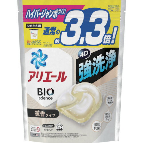 Other - P＆G　アリエール　ジェルボール4D　微香　詰め替え　ハイパージャンボ　39個