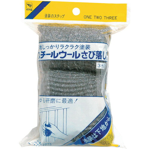 【特長】●ウール状の研磨材です。●主に錆落としに使用します。【用途】●下地調整に。【仕様2】●スチール製【材質／仕上】●金属・木