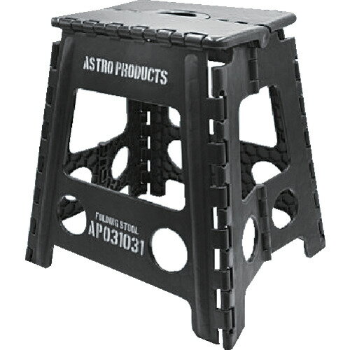 アストロプロダクツ　フォールディングスツールブラック