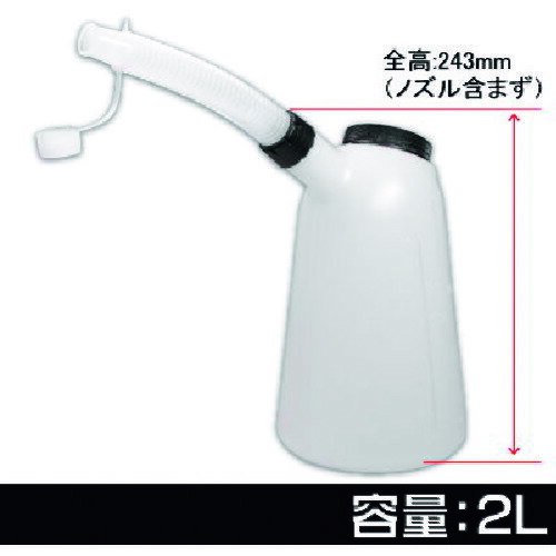 アストロプロダクツ　オイルジョッキ　2L　OJ506