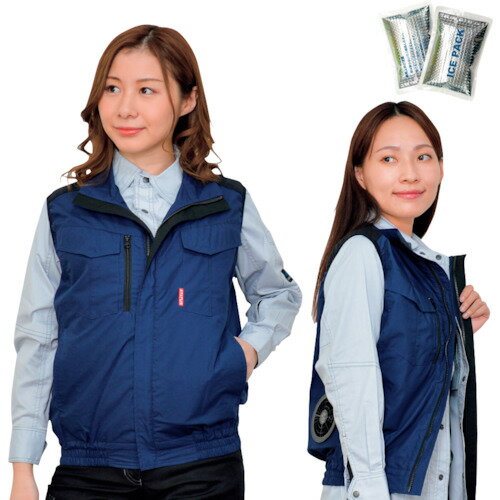 岡潮　洗い替え2着：冷感保冷剤付き、空調ベスト＋バッテリー付（ハーネス対応）　ネイビー×ブラック　LL