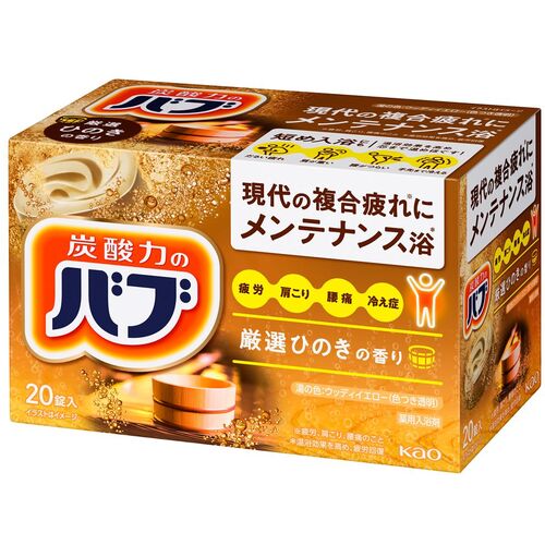 Kao　バブ　ひのきの香り　20錠入