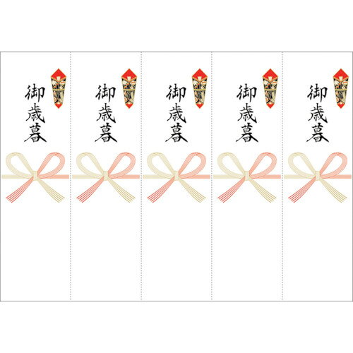 ササガワ　OA対応シール札紙A5　御歳暮