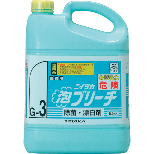 ニイタカ　ニイタカ　泡ブリーチ　5．5K