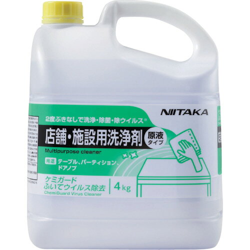 【特長】●拭くだけで、ウイルス、菌、汚れを除去します。【用途】●アルコールに弱いアクリルパーテションやビニールカーテンに。【仕様】●容量(kg)：4●幅(mm)：124●奥行(mm)：203●高さ(mm)：254●色：青色透明●希釈倍率：原液