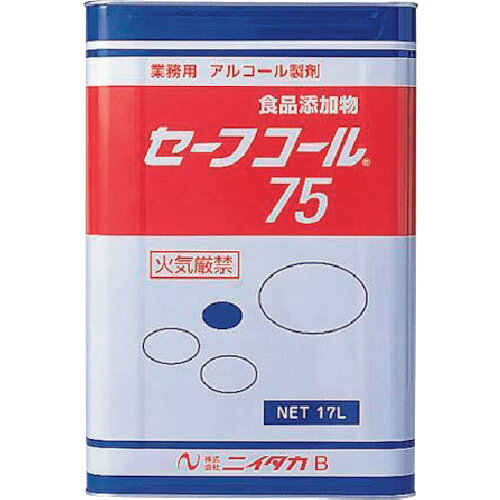 ニイタカ　セーフコール75　17L