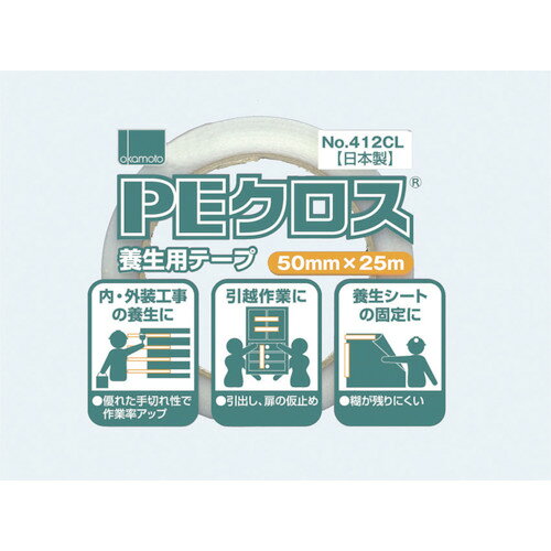 オカモト　PEクロス養生用　NO．412　透明　50mm