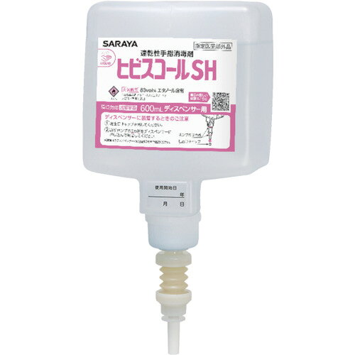 サラヤ　ヒビスコールSH600mL8600専用