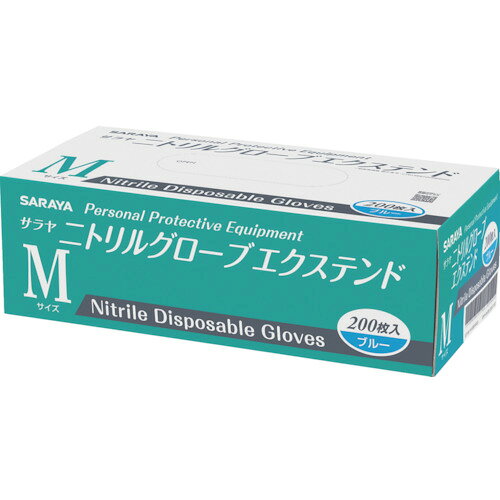サラヤ　ニトリルグローブ　エクステンド　200枚　ブルー　M