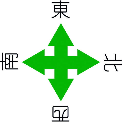 【特長】●方位を掲示する表示板です。●天井に取付します。【用途】●クレーン標識に。【仕様】●表示内容：東西南北●取付仕様：ビス・インシュロック等（別売）●縦(mm)：300●横(mm)：300●厚さ(mm)：1●摘要：穴4スミ【仕様2】●角R仕様【材質／仕上】●PP板