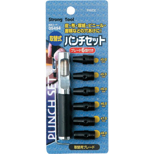 【特長】●ブレード取替え式で6サイズの穴あけができます。【用途】●革・布・厚紙・ビニール・書類などの穴あけに使用できます。【仕様】●ブリスターパック入り【仕様2】●布、皮等に穴をあけるのに便利です