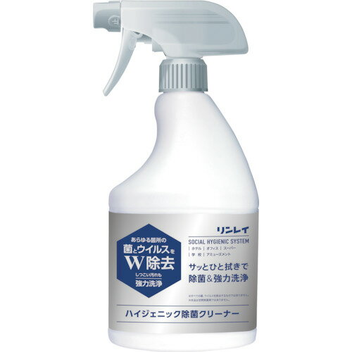 リンレイ　多目的除菌洗剤　SHS　ハイジェニック除菌クリーナー（725767）　450ML