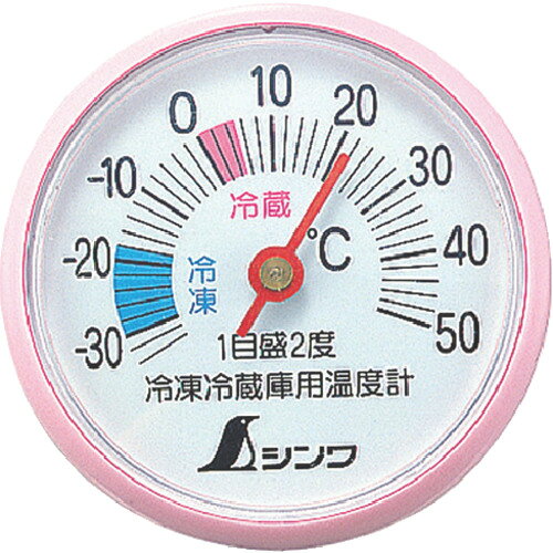 【特長】●冷蔵・冷凍適温が色分けされています。●アルミベースに温度計を掛けて設置します。●アルミベースは2枚付いていますので、冷凍庫と冷蔵庫や冷蔵庫と野菜室など、設置したい場所2ヶ所にアルミベースを貼り付け、温度計を移動させて測定します。【用途】●冷蔵庫内の温度測定【仕様】●測定温度範囲(℃)：-34〜50●温度最小表示(℃)：2●幅(mm)：50●奥行(mm)：20●高さ(mm)：50●温度測定精度(℃)：±2【材質／仕上】●本体:スチロール樹脂（抗菌剤配合）●目盛板カバー:ABS樹脂【注意】●用途以外使用しないでください。