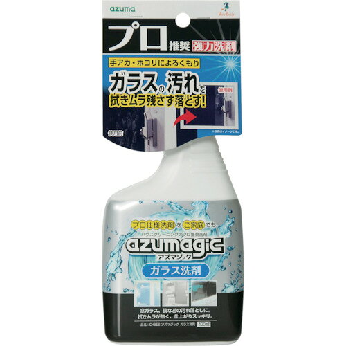 azuma　CH856　アズマジック　ガラス洗剤