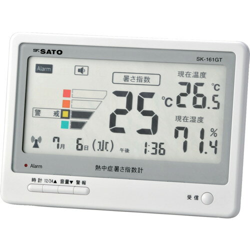 佐藤　熱中症暑さ指数計　SK−161GT（8311−50）