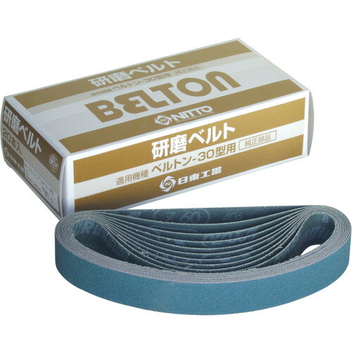 日東　ベルトン用ジルコニアベルト　30X540mm　Z＃100　20本入り