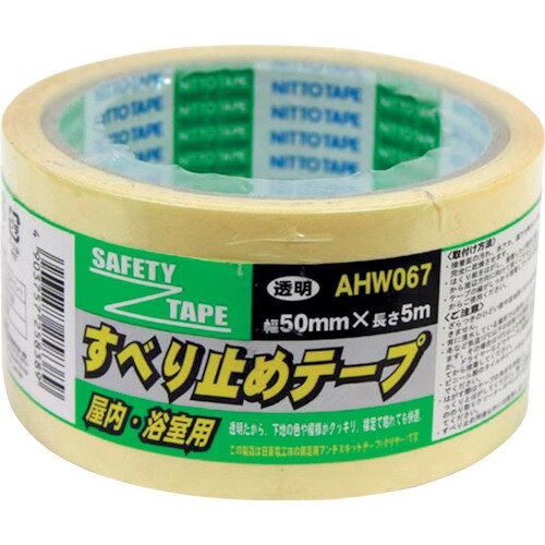 【特長】●屋内の階段、浴室等の使用に最適です。【仕様2】●基材：プラスチックシート　粘着剤：アクリル系